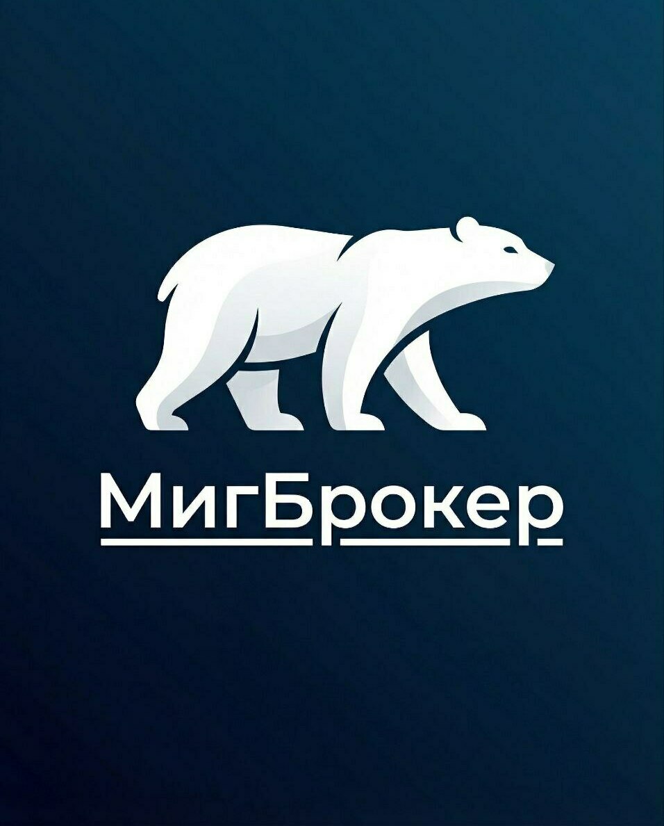 Продать акции, цена акций, стоимость акций Продать акции